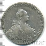 1 рубль 1766 г. СПБ ЯI. Екатерина II (1 рубль 1766г. СПБ TI ЯI. Ag. Петров - 2,5 рубля)