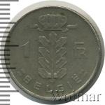 Бельгия 1 франк, 1951 (1 франк. Бельгия 1951г. Cu-Ni.)