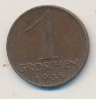 Австрия 1 грош, 1936 (1 грош. Австрия 1936)