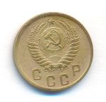 2 копейки 1954 г. (2 копейки. 1954)