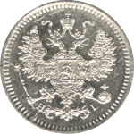 5 копеек 1869 г. СПБ HI. Александр II. (5 копеек 1869)