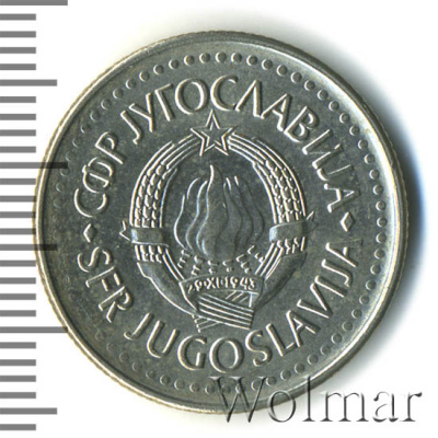 Югославия 10 динаров, 1987 (10 динаров. Югославия 1987г. Cu-Ni.)