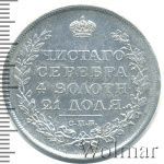 1 рубль 1811 г. СПБ ФГ. Александр I. Тиражная монета (1 рубль 1811г. СПБ ФГ. Ag. R, Петров - 1,75 рубля.)