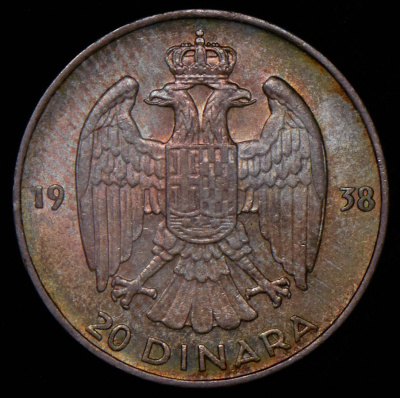 Югославия 20 динаров, 1938 (20 динаров 1938 (Югославия))