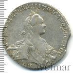 1 рубль 1768 г. СПБ АШ. Екатерина II (1 рубль 1768г. СПБ TI АШ. Ag. Петров - 2,5 рубля.)