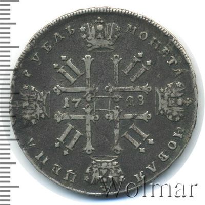 1 рубль 1728 г. Петр II. Со звездой на груди (1 рубль 1728г. Ag.  Петров - 2,5 рубля.)