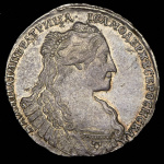Полтина 1734 г. Анна Иоанновна. Тип года. С кулоном на груди. Крест державы простой (Полтина 1734)