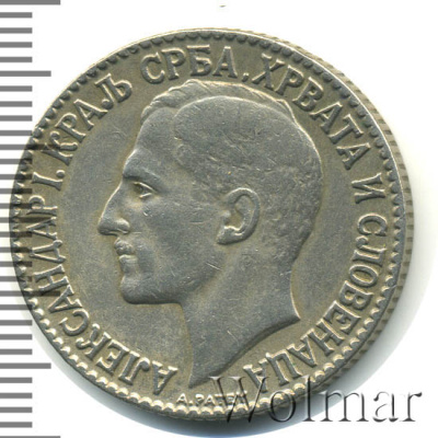 Югославия 2 динара, 1925 (2 динара. Югославия 1925г. Cu-Ni.)