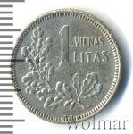 Литва 1 лит, 1925 (1 лит. Литва 1925г. Ag.)