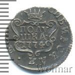 Полушка 1774 г. КМ. Сибирская монета (Екатерина II). Тиражная монета (Полушка. Сибирь 1774г. КМ. Cu. RR, Ильин - 1 рубль,  Петров - 5 рублей)