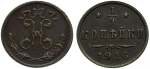 1/4 копейки 1916 г. Николай II. (1/4 копейки 1916 года (R1))