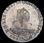 1 рубль 1752 г. ММД IШ. Елизавета I (Рубль 1752 ММД-IШ)