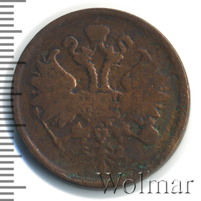 2 копейки 1867 г. ЕМ. Александр II. Старый тип (2 копейки 1867г. ЕМ. Cu.)