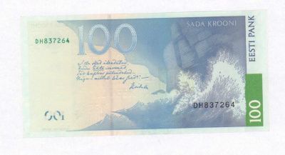 Эстония 100 крон, 2007 (100 крон. Эстония. 2007)