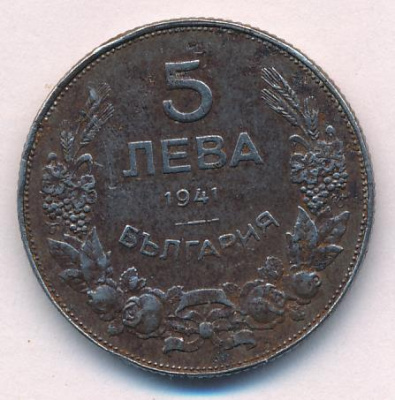 Болгария 5 левов, 1941 (5 лева. Болгария. 1941)