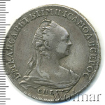 1 рубль 1757 г. СПБ ЯI. Елизавета I (1 рубль 1757г. СПБ ЯI. Ag. RR, Петров - 25 рублей, Ильин - 15 рублей.)