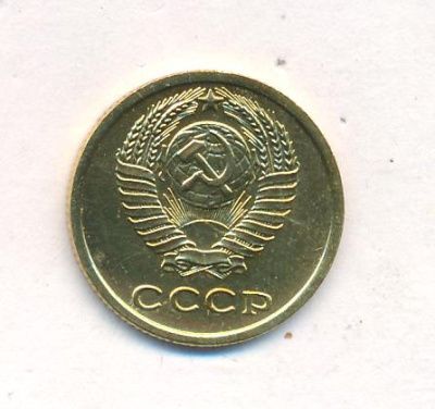 2 копейки 1964 г. (2 копейки. 1964)