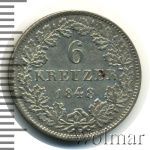 Гессен-Дармштадт 6 крейцеров, 1848 (6 крейцеров. Гессен-Дармштадт. Германия 1848г. Ag.)