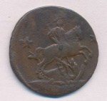 2 копейки 1762 г. Петр III. КОПЕИКИ (2 копейки 1762)