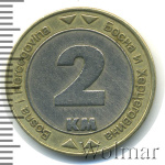 Босния и Герцеговина 2 марки, 2003 (2 марки. Босния и Герцеговина 2003г. Bm.)