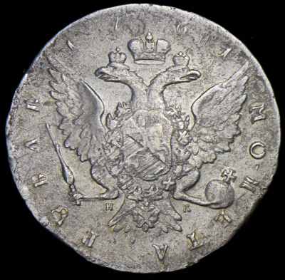 1 рубль 1761 г. СПБ НК. Елизавета I (Рубль 1761 СПБ-ТI-НК)