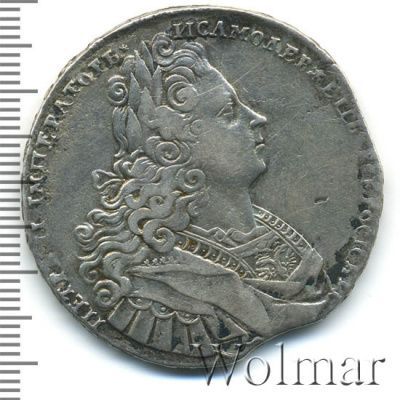 1 рубль 1728 г. Петр II. Портрет разделяет надпись. Красный тип (1 рубль 1728г. Ag. RR)