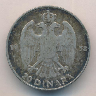 Югославия 20 динаров, 1938 (20 динар. Югославия. 1938)