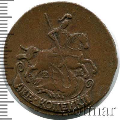 2 копейки 1796 г. ЕМ. Екатерина II. Буквы ЕМ (2 копейки 1796г. ЕМ. Cu. R,  Петров - 1 рубль.)