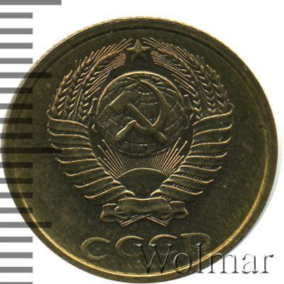 2 копейки 1981 г. (2 копейки 1981г. Cu-Zn.)