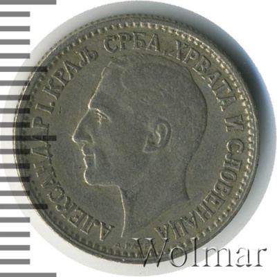 Югославия 50 пара, 1925 (50 пара. Югославия 1925г. Cu-Ni.)