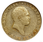 50 злотых 1819 г. IB. Для Польши (Александр I). Большая голова (50 Zlotys, 1819, Варшава.)