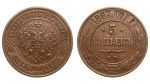 5 копеек 1867 г. ЕМ. Александр II. Екатеринбургский монетный двор. Новый тип (Россия. 5 копеек 1867 года. ЕМ.)