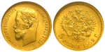 5 рублей 1902 г. (АР). Николай II. (5 рублей 1902 года. "АР". NGC MS66, NGC)