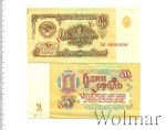 1 рубль 1961 г. (1 рубль. Образец. СССР 1961г. Бумага.)