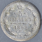 1 рубль 1757 г. СПБ ЯI. Елизавета I (5 копеек 1898 (в слабе) СПБ-АГ)