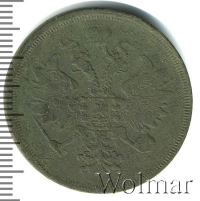 3 копейки 1867 г. ЕМ. Александр II. Старый тип (3 копейки 1867г. ЕМ. Cu.)