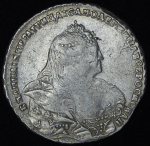 1 рубль 1739 г. Анна Иоанновна. Красный тип. Корона меньше (Рубль 1739)