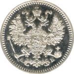 5 копеек 1863 г. СПБ АБ. Александр II. (5 копеек. 1863)