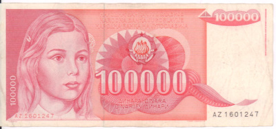 Югославия 100000 динаров, 1989 (100000 динар. Югославия 1989)