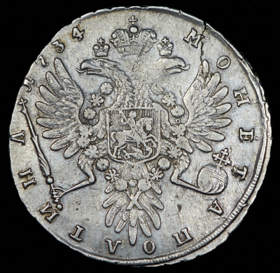 Полтина 1734 г. Анна Иоанновна. Тип года. С кулоном на груди. Крест державы простой (Полтина 1734)