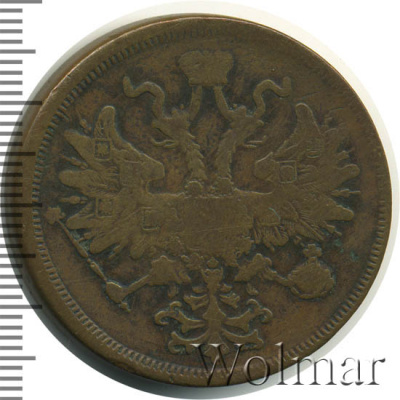 5 копеек 1867 г. ЕМ. Александр II. Екатеринбургский монетный двор. Новый тип (5 копеек 1867г. ЕМ. Cu. R)