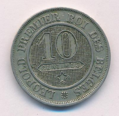 Бельгия 10 сантимов, 1862 (10 сантимов. Бельгия 1862)