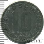 Австрия 10 грошей, 1949 (10 грошей. Австрия 1949г. Zn.)