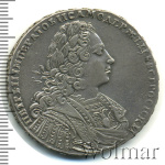 1 рубль 1728 г. Петр II. Cо звездой на груди. "IМПЕРАТОЬ" (1 рубль 1728г. Ag. RR, Ильин - 6 рубля.)