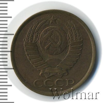 5 копеек 1982 г. (5 копеек 1982г. Cu-Zn.)