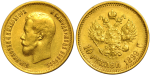 10 рублей 1899 г. (АГ). Николай II (10 рублей 1899 года. "Ф.З". AU)