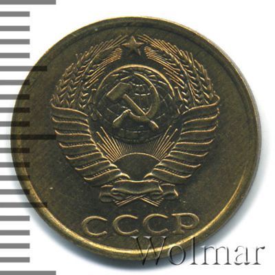 2 копейки 1981 г. (2 копейки 1981г. Cu-Zn.)