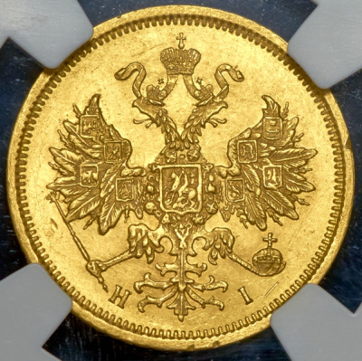 1 рубль 1801 г. СМ ОМ. Павел I (5 рублей 1876 (в слабе) СПБ-НI)