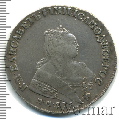 1 рубль 1752 г. ММД Е. Елизавета I (1 рубль 1752г. ММД Е. Ag.  Петров - 3,5 рубля.)