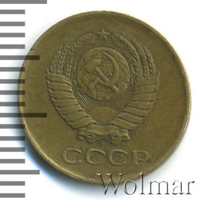 1 копейка 1962 г. (1 копейка 1962г. Cu-Zn.)